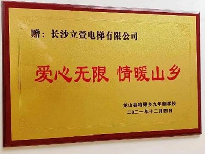 立萱电梯,便宜的自建房电梯个性化定制专家 立萱电梯,便宜的自建房电梯个性化定制专家