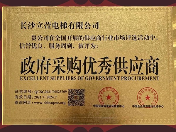 立萱电梯,便宜的自建房电梯个性化定制专家 立萱电梯,便宜的自建房电梯个性化定制专家