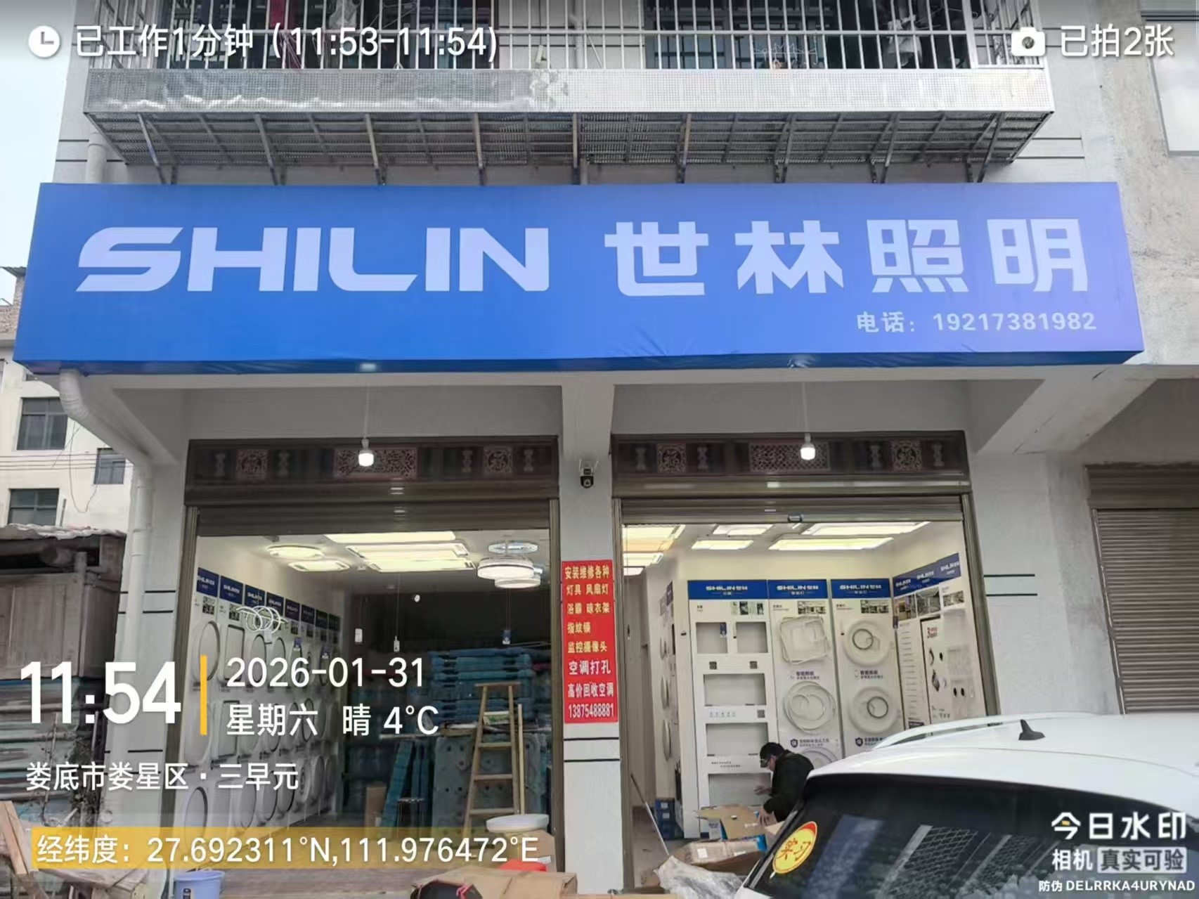 2026年正规的灯具批发综合服务商行业全景分析 2026年正规的灯具批发综合服务商行业全景分析