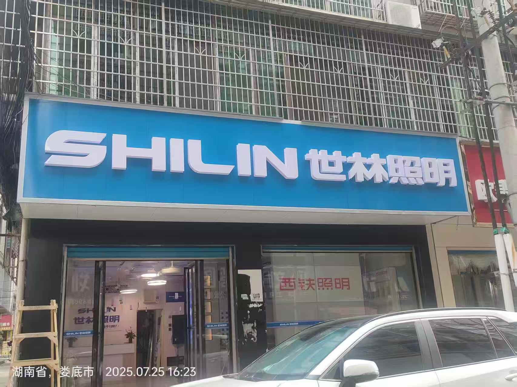 2026年靠谱的灯具批发一线品牌/湖南灯具制造厂家综合实力推荐 2026年靠谱的灯具批发一线品牌/湖南灯具制造厂家综合实力推荐