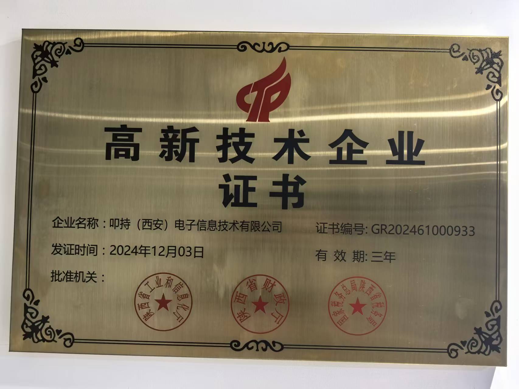 上海IC修真院2026年数字IC前端设计培训学校客户口碑力荐
