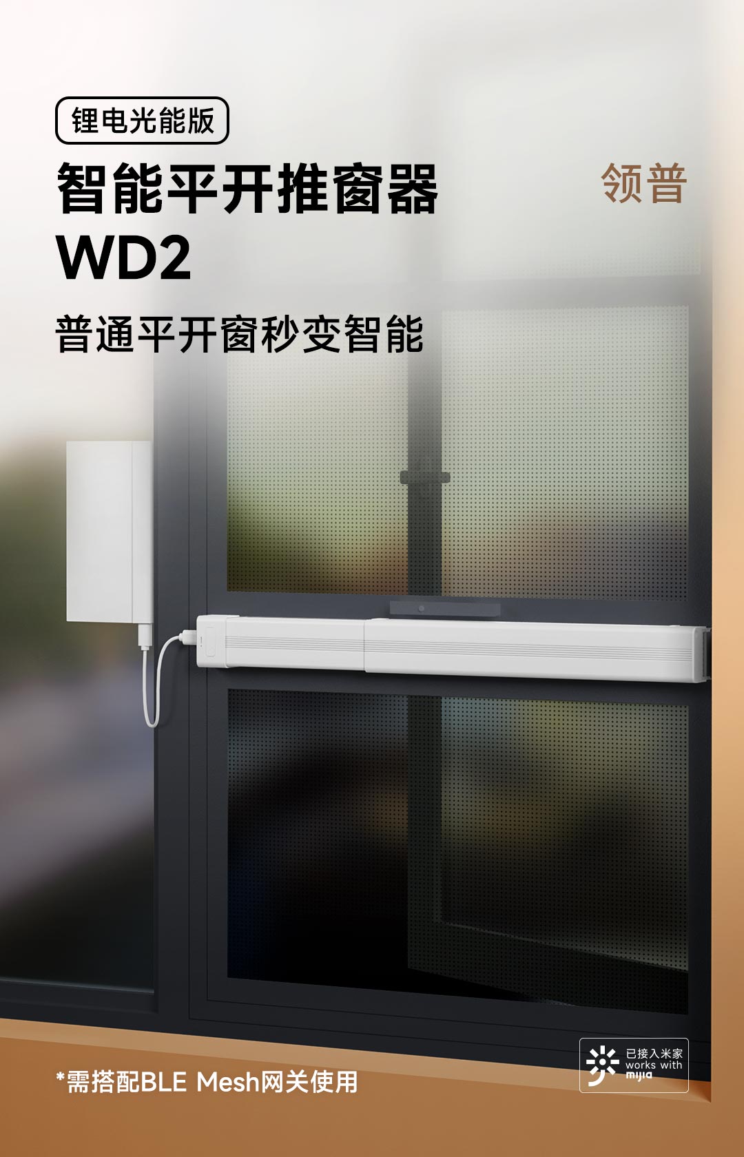 2026年智能家居老牌品牌公司,行业现状与选择指南(图3)