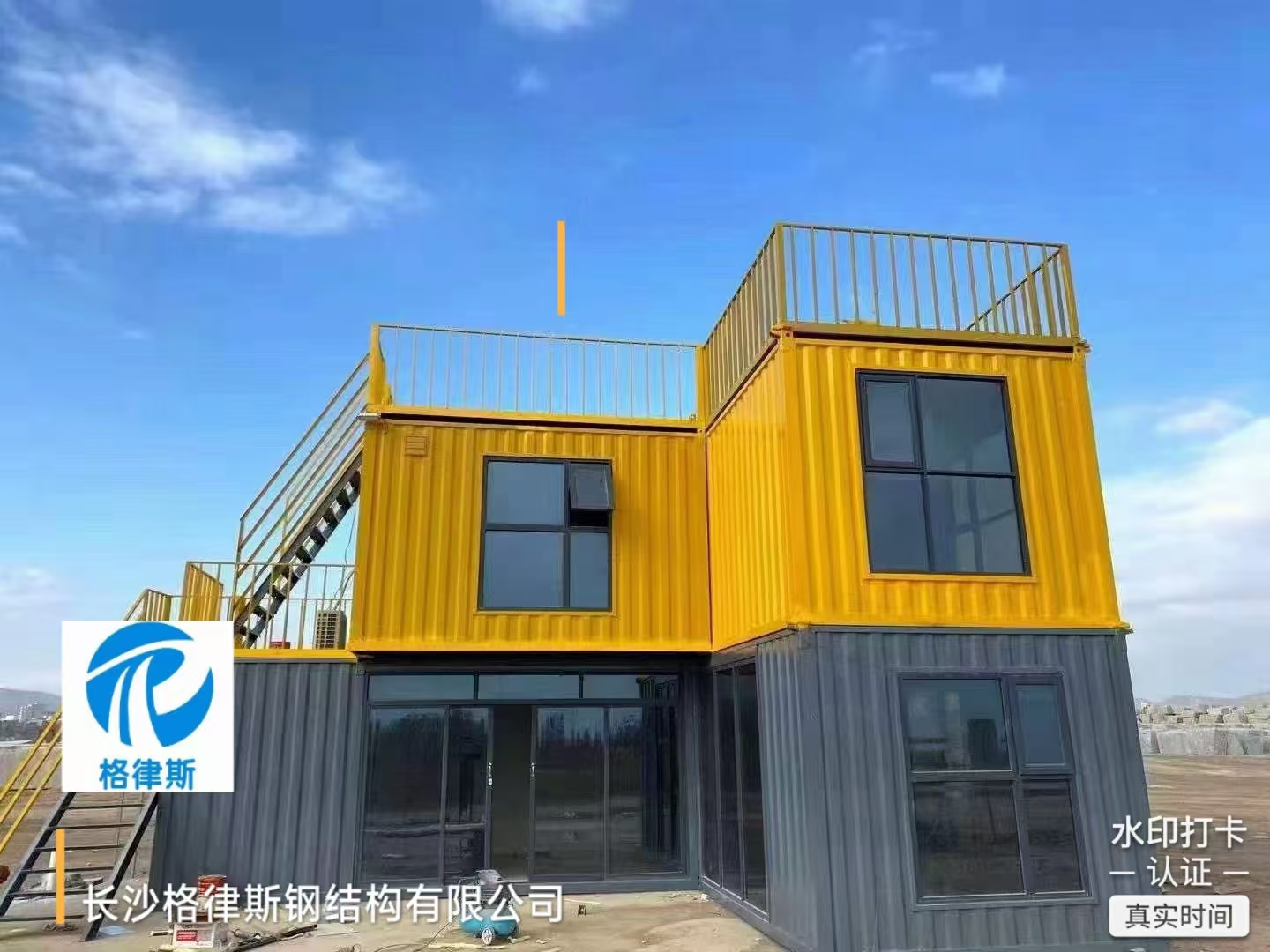 哪家集装箱定制售后好？这家超靠谱