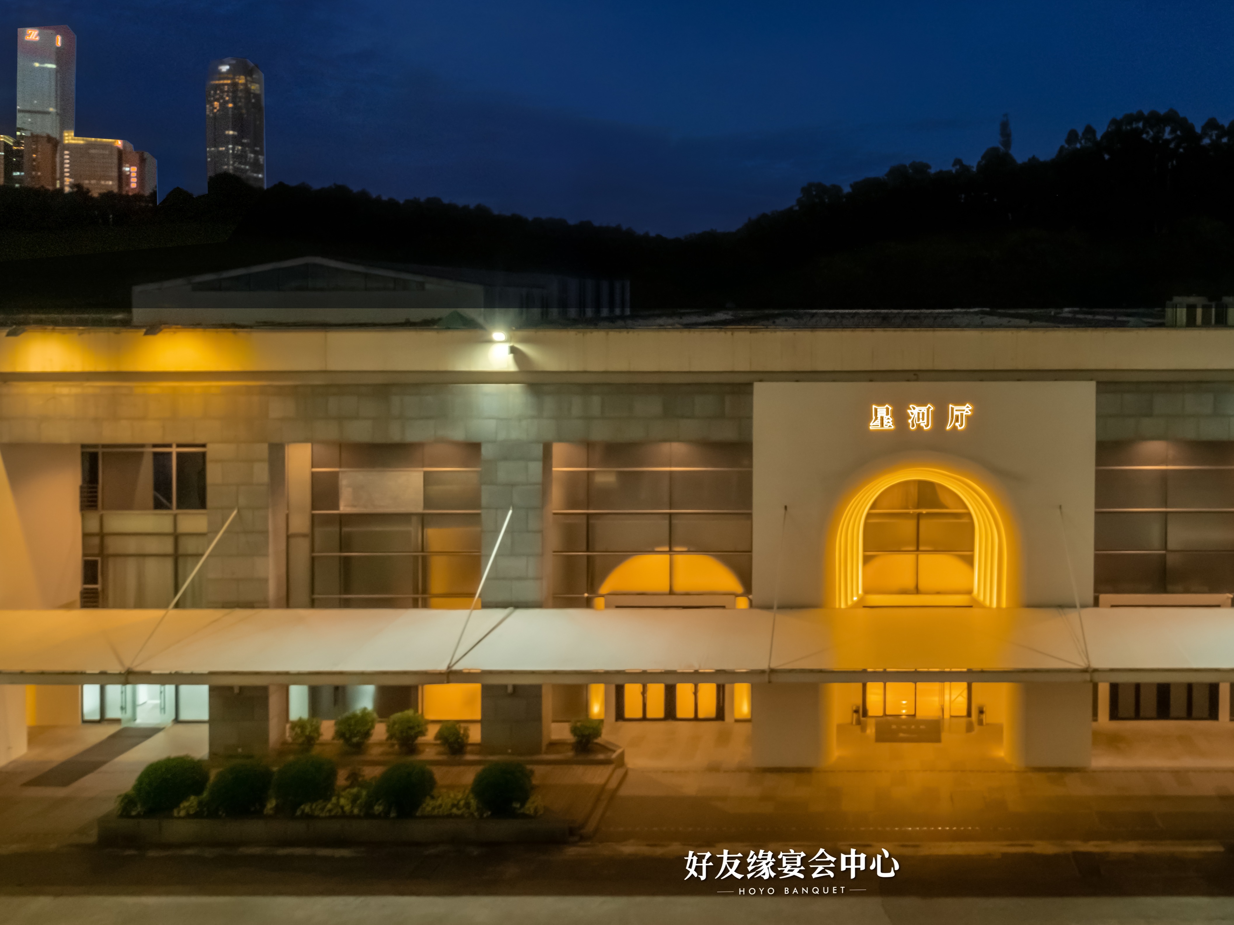 2026年靠谱的大型宴会厅租赁服务商实力参考 2026年靠谱的大型宴会厅租赁服务商实力参考