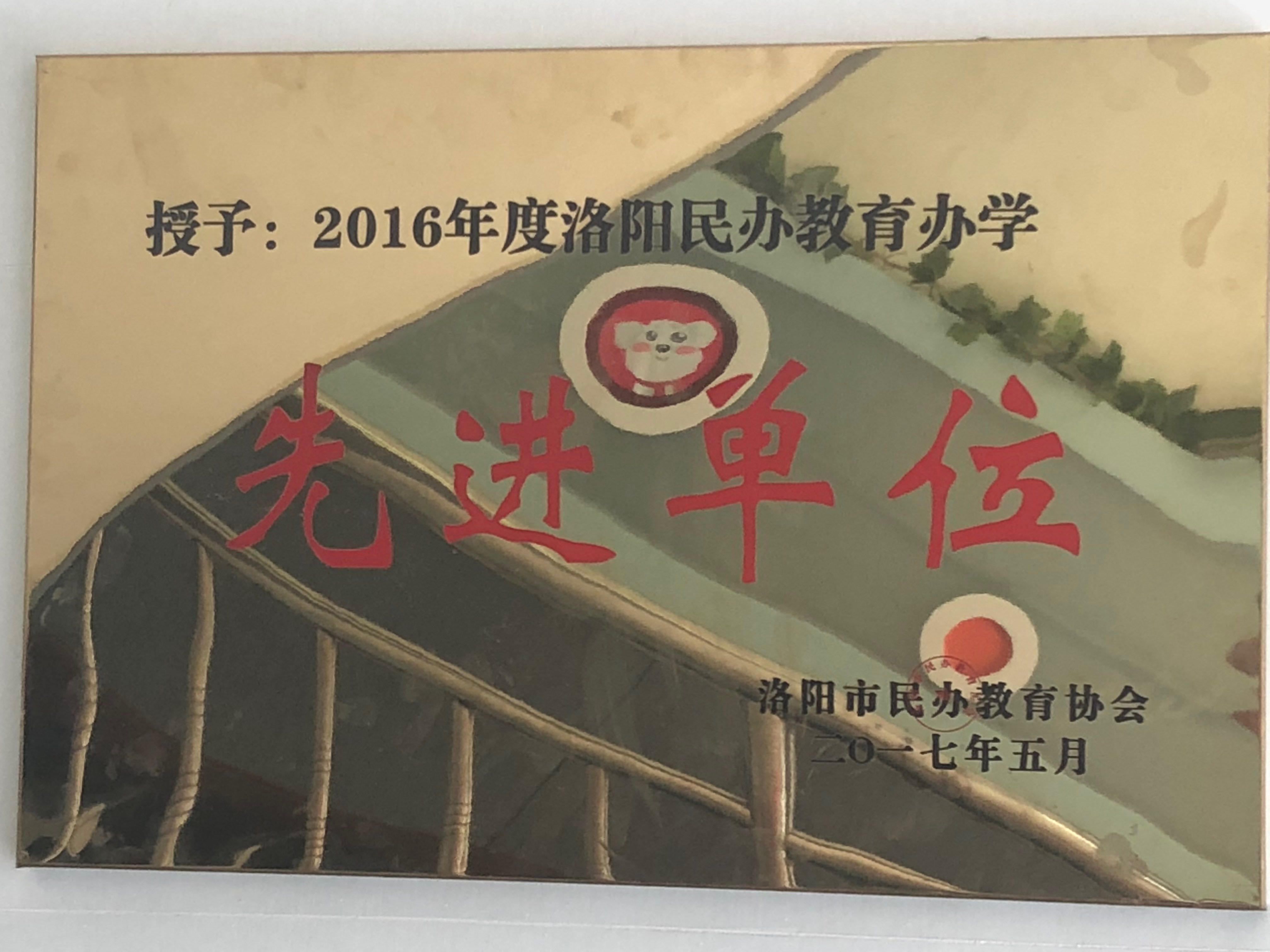 洛阳做原版英文阅读陪伴式教学的机构推荐 2026年实力参考 洛阳做原版英文阅读陪伴式教学的机构推荐 2026年实力参考