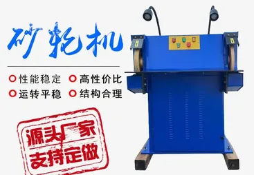2026年正规的砂轮机厂家选购参考汇总