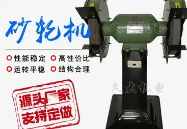 2026年高速砂轮机用户力荐:优质源头厂家