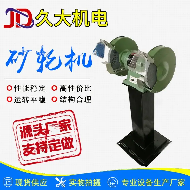 2026年不踩坑的高速砂轮机推荐靠谱品牌挑选全攻略