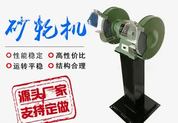 2026年高速砂轮机性价比高的品牌厂家选购参考汇总