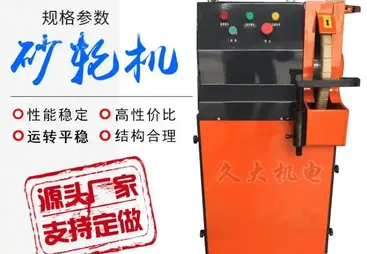 2026年正规的金刚石砂轮机供应商实力参考