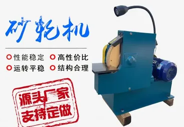 2026年砂轮机源头工厂实力参考