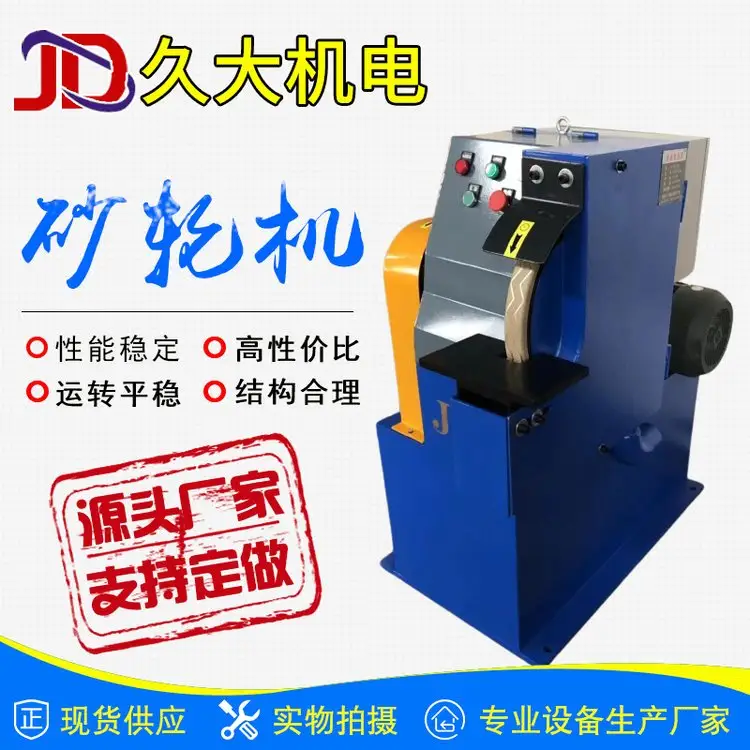 2026年靠谱的高速砂轮机厂家选购参考汇总
