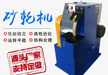 2026年江苏有质量认证的高速砂轮机厂家推荐