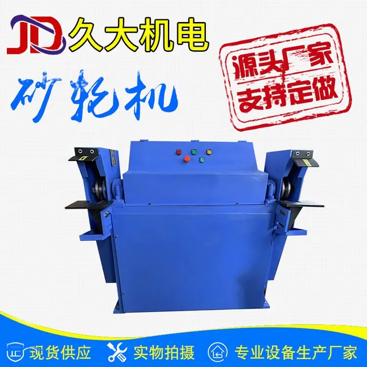 2026年江苏口碑好的小型高速砂轮机厂家用户力荐