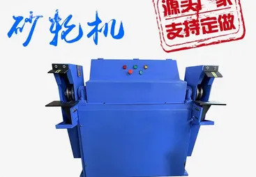 2026年高速砂轮机生产厂家实力公司推荐
