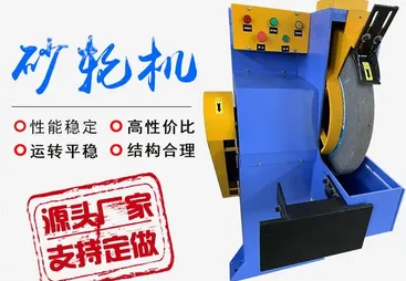 2026年靠谱的高速砂轮机厂家实力参考