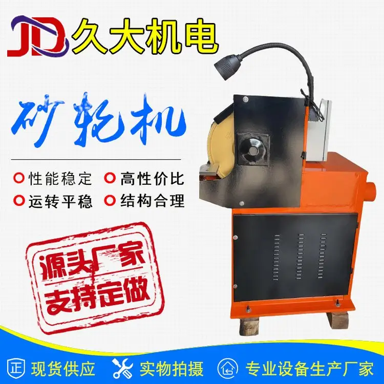 2026年靠谱的金刚石砂轮机厂家质量参考评选