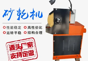 2026年靠谱金刚石砂轮机磨宝石好用品牌推荐质量参考评选