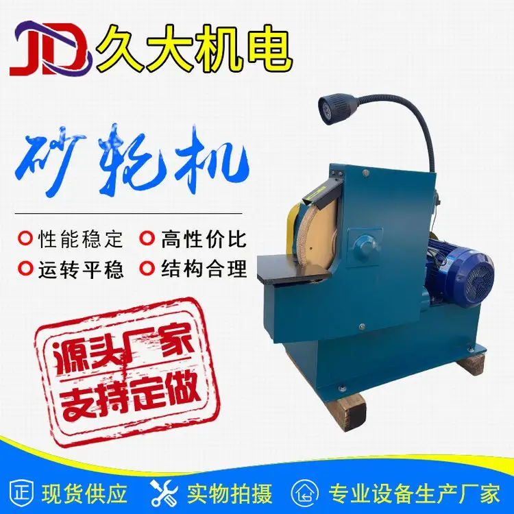 2026年正规的台式小型砂轮机厂家实力参考
