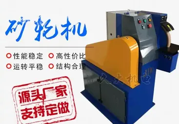 2026年金刚石砂轮机源头厂家挑选全攻略