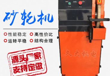 2026年知名的金刚石砂轮机工厂发展现状与市场占有率及排名研究分析报告