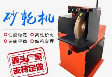 2026年知名的湿式砂轮机厂家推荐