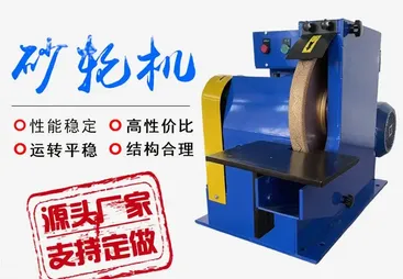 2026年金刚石砂轮机行业发展现状与市场占有率及排名研究分析报告