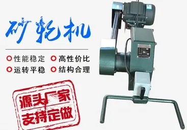 2026年高速砂轮机厂家选购参考汇总