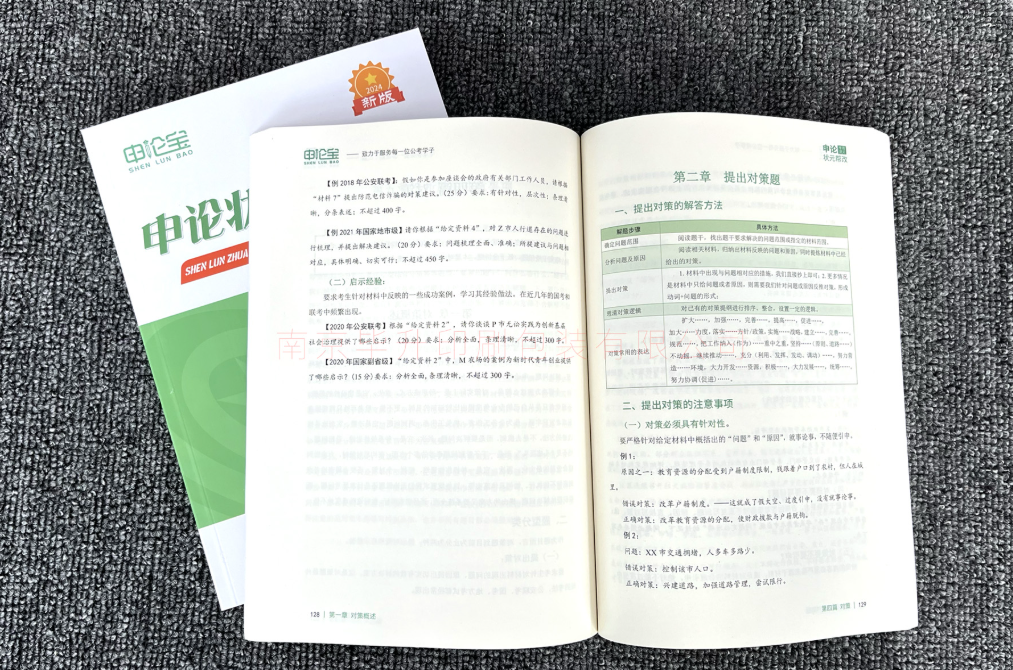 利航玉麒数码快印海报印刷如何