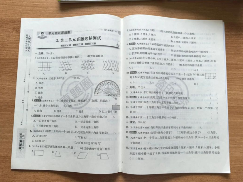 利航玉麒数码快印海报印刷如何