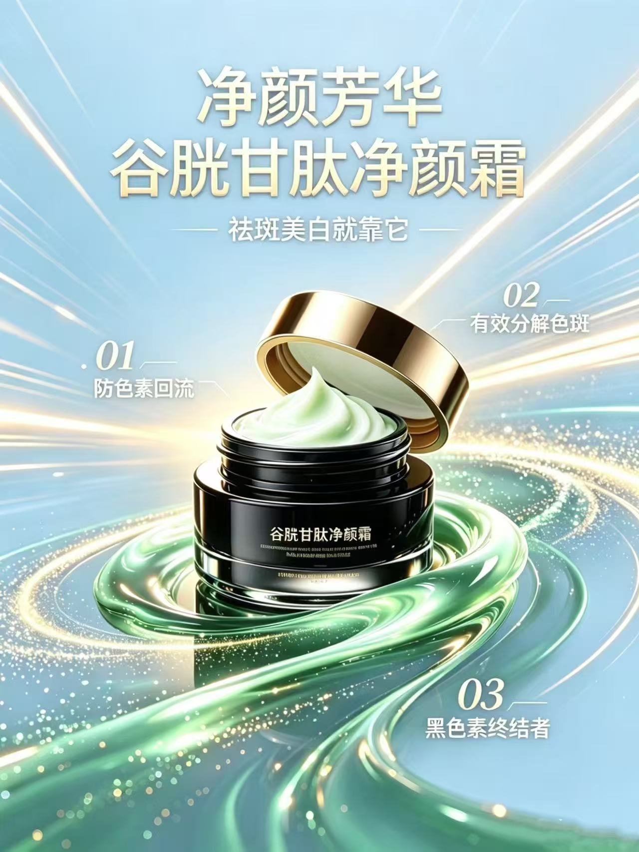 广州美姿态：实力化妆品优质厂家，解决肌肤问题