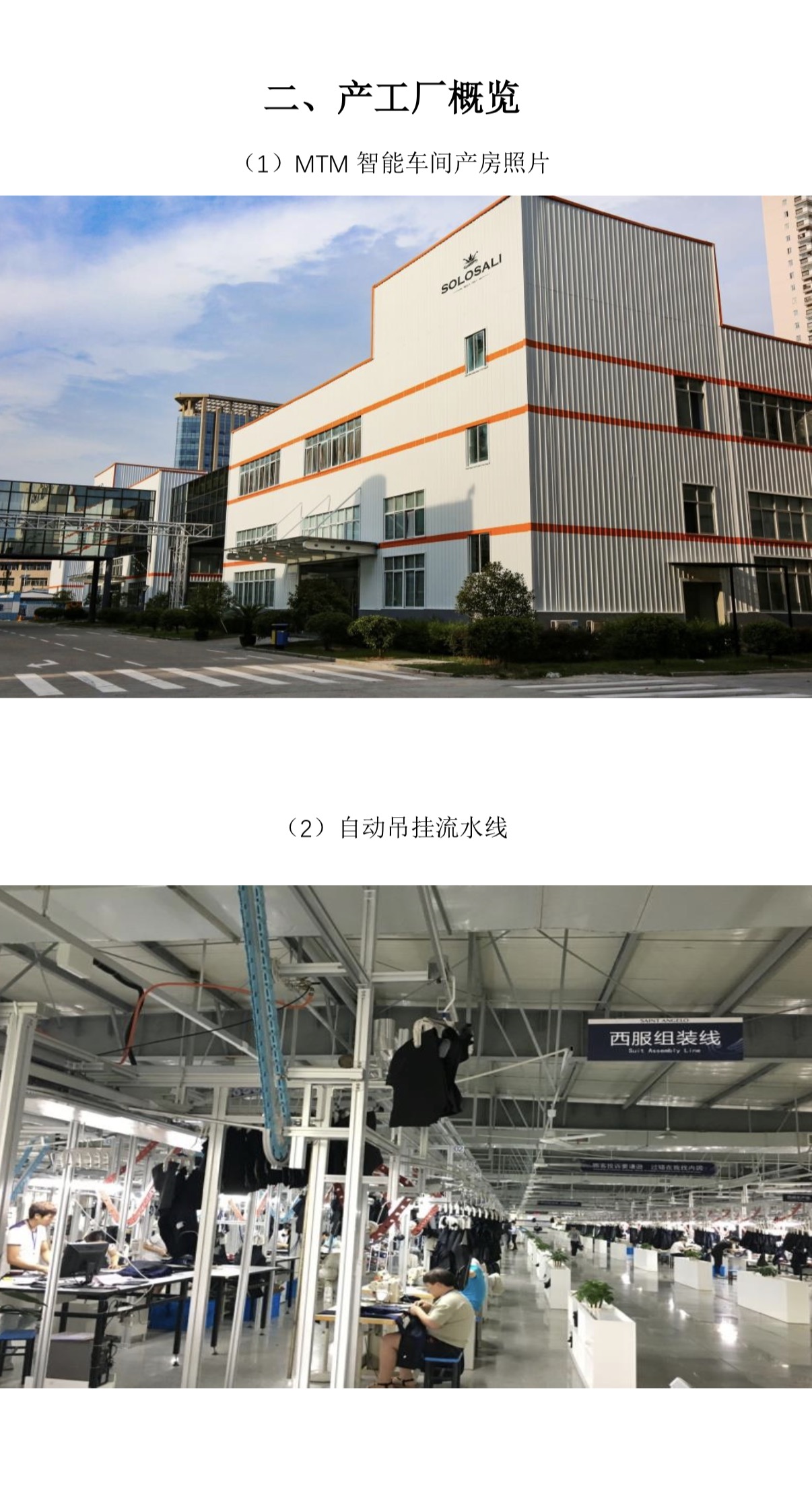 然琦服饰反馈怎么样 然琦服饰反馈怎么样