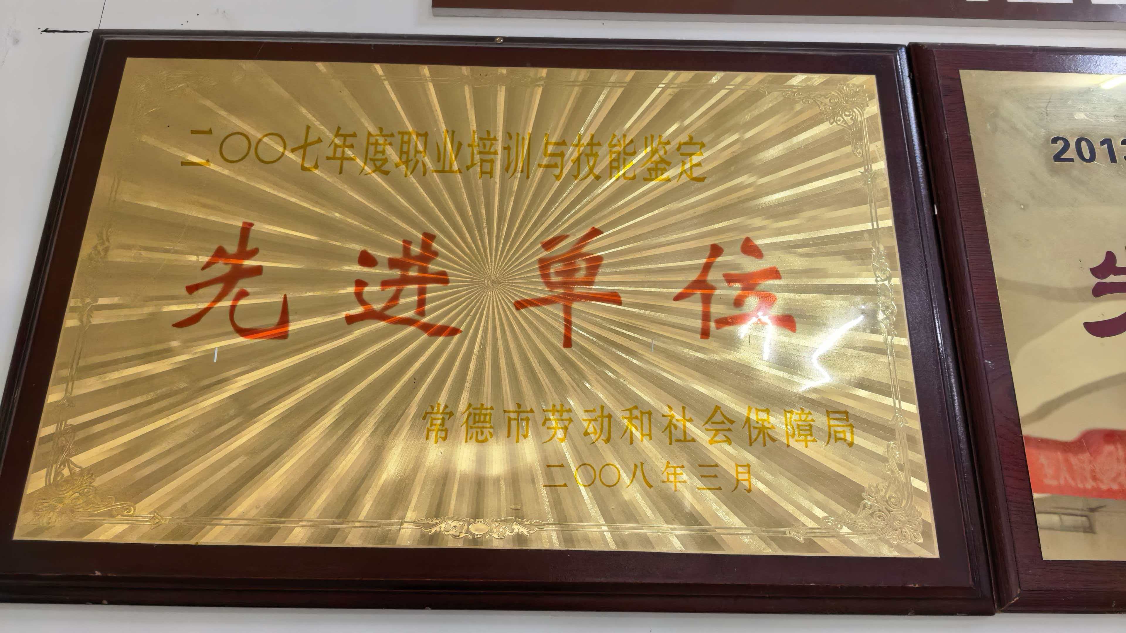 常德新德才职业学校值得信赖吗