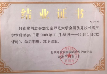 找郑州师资过硬的高考复读学校有哪些，2026年甄选口碑好的机构推荐