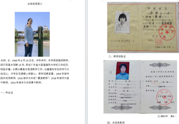 郑州师资强的高考复读学校有哪些可以选，英迪高中解析