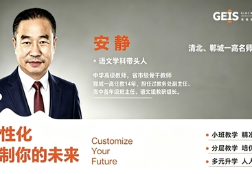 郑州高考复读学校师资强推荐，英迪高级中学师资如何