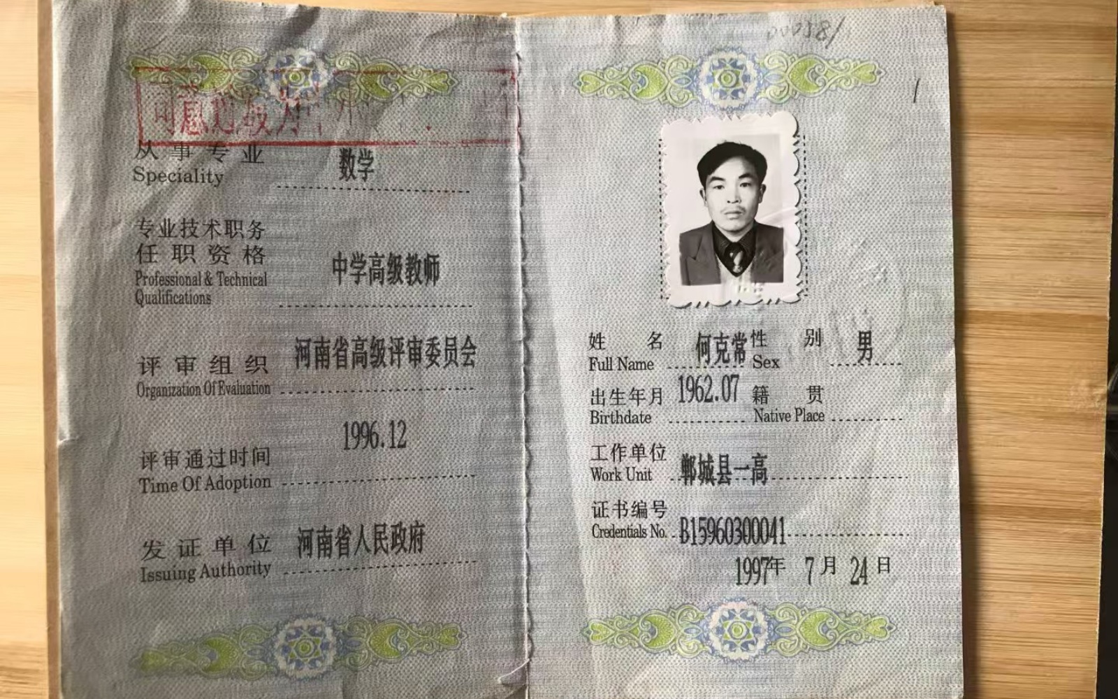 英迪高级中学高考复读收费合理吗