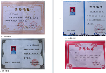 高考复读学校师资强的有什么推荐，英迪高级中学师资团队揭秘