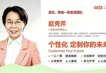 2026年口碑好的高考复读机构有哪些广受信赖的学校推荐