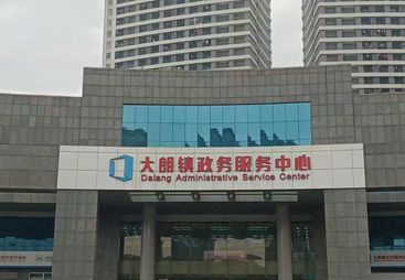 2026年实力之选：复杂疑难注销服务商用户力荐