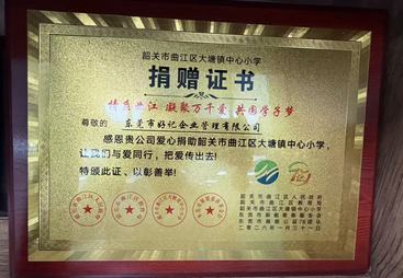 东莞虎门记账报税公司哪家好？广受信赖的服务商盘点