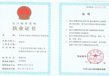 2026年靠谱的疑难注销公司有哪些，正规疑难注销服务商实力参考