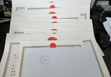 2026年知名的营业执照代办公司实力与用户口碑