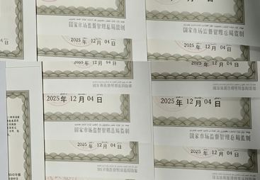 乌鲁木齐水磨沟资质齐全的税务筹划加记账报税公司推荐