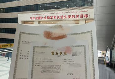 乌鲁木齐天山区专业的记账报税公司推荐，有限责任公司残保金申报与发票增量服务