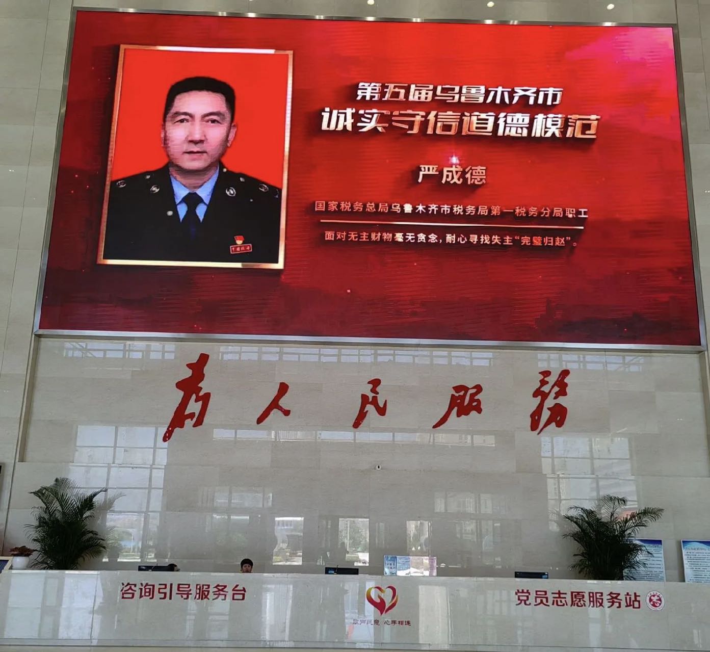 乌鲁木齐天山区财务合规辅导服务商口碑公司汇总 乌鲁木齐天山区财务合规辅导服务商口碑公司汇总