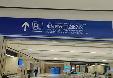 新疆万展鸿企业管理有限公司有资质证书的公司营业执照疑难注销推荐公司案例实力盘点