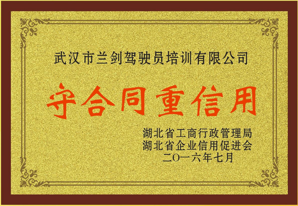 2026年口碑高的驾校机构有哪些与避坑挑选指南