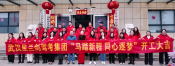 2026年武汉大学生想考摩托车驾照正规机构推荐 2026年武汉大学生想考摩托车驾照正规机构推荐