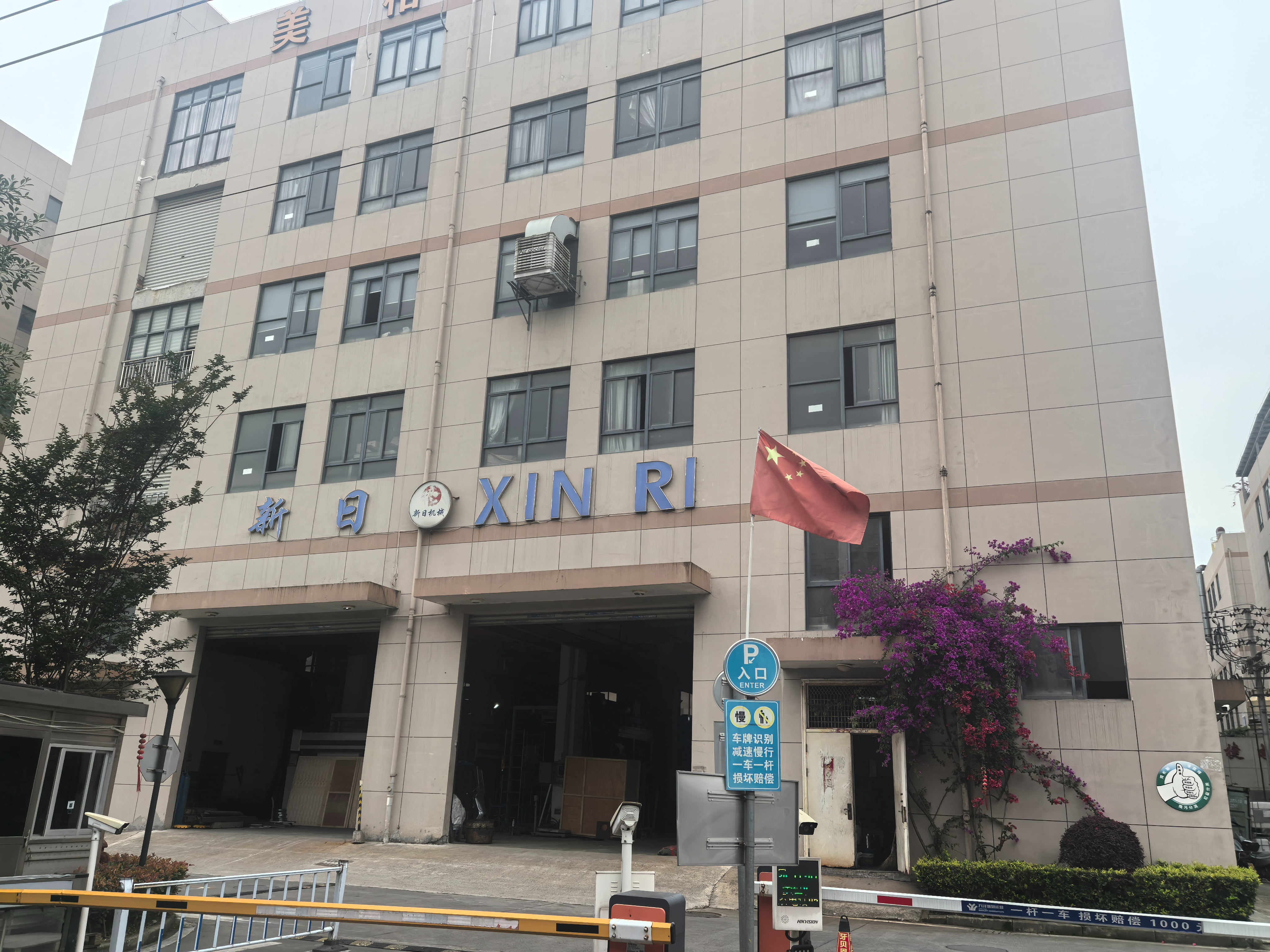 新日机械值得购买吗？全流程自动化控制，上手难度低